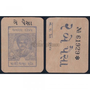INDIAN PRINCELY STATES - PALITANA STATE  2 PAISE PS-416