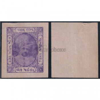 INDIAN PRINCELY STATES - RAJKOT 1 PAISE PS-421