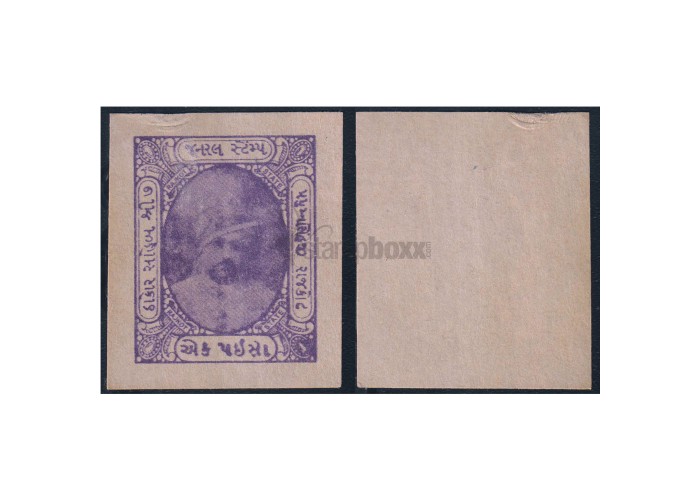 INDIAN PRINCELY STATES - RAJKOT 1 PAISE PS-421