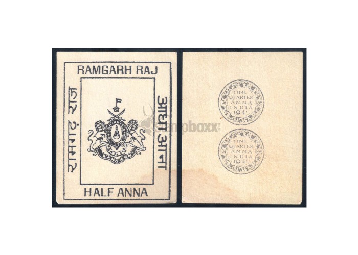 INDIAN PRINCELY STATES - RAMGARH HALF ANNA PS-NL