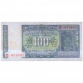 INDIA 100 RUPEES 1970 P-70b aUNC