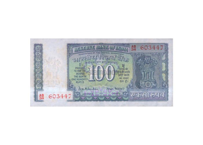 INDIA 100 RUPEES 1970 P-70b aUNC