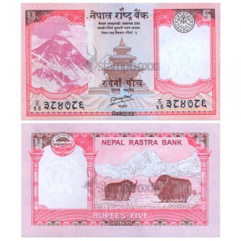 NEPAL 5 RUPEES 2012 P-69 UNC ENDING WITH 786
