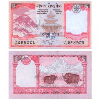 NEPAL 5 RUPEES 2010 P-60b UNC ENDING WITH 786
