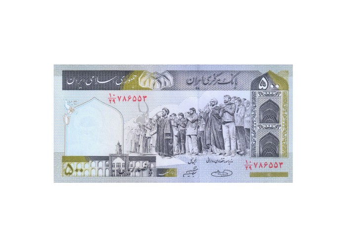 IRAN 500 RIALS 2003-2009 P-137Ab UNC