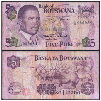 BOTSWANA 5 PULA 1982 P-8 USED