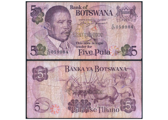 BOTSWANA 5 PULA 1982 P-8 USED