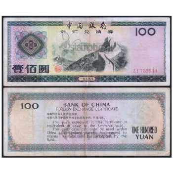 CHINA 100 YUAN 1979 P-FX7 USED RARE