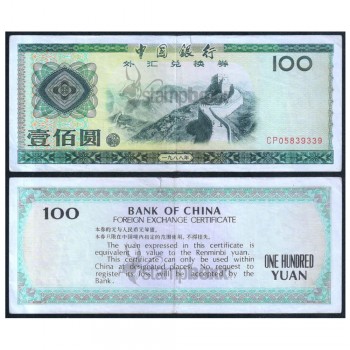 CHINA 100 YUAN 1988 P-FX9 (SMALL TEAR)
