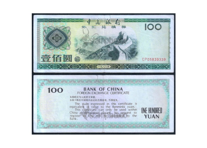 CHINA 100 YUAN 1988 P-FX9 (SMALL TEAR)