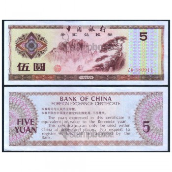 CHINA 5 YUAN 1979 P-FX4 SERIAL 0911 aUNC