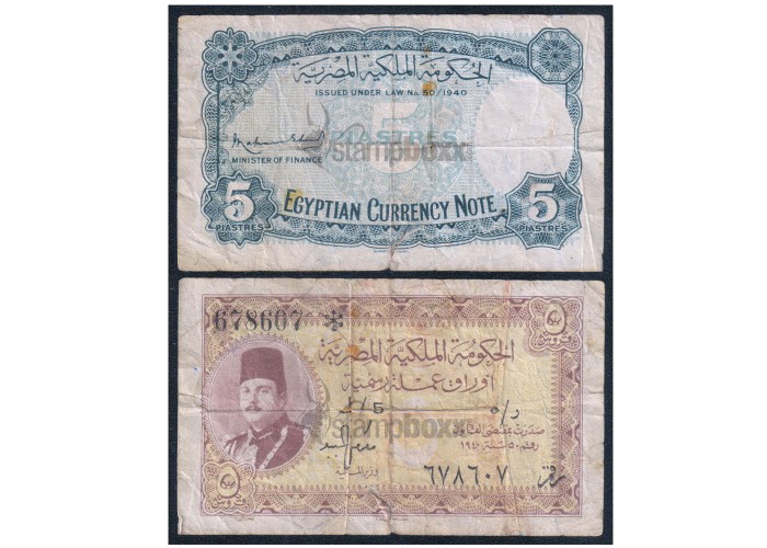 EGYPT 5 PIASTRES 1940 P-165a(1) USED