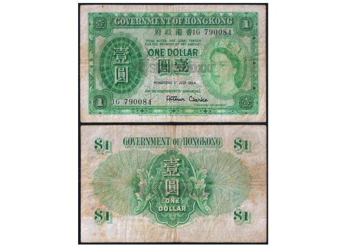 HONG KONG 1 DOLLAR 1954 P-324Aa USED SERIAL 0084