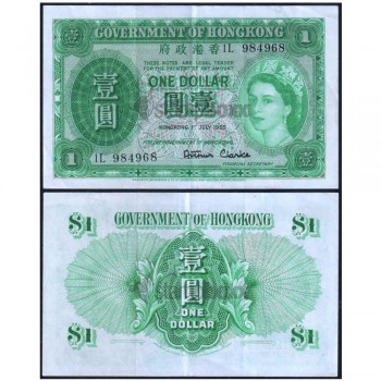 HONG KONG 1 DOLLAR 1955 P-324Aa XF GRADE SERIAL 4968