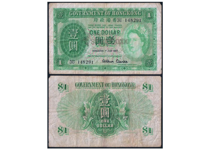 HONG KONG 1 DOLLAR 1957 P-324Ab USED SERIAL 8291