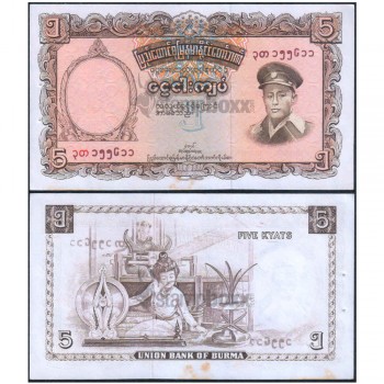 MYANMAR 5 KYAT 1958 P-47 UNC (STAIN)