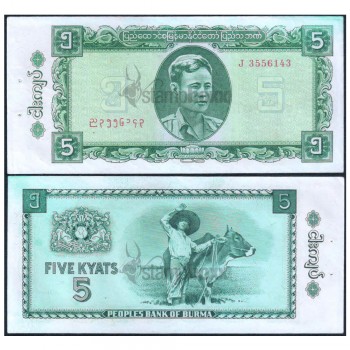 MYANMAR 5 KYATS 1965 P-53 XF