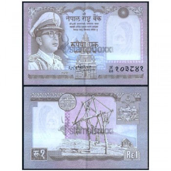 NEPAL 1 RUPEE 1972 P-16 XF+