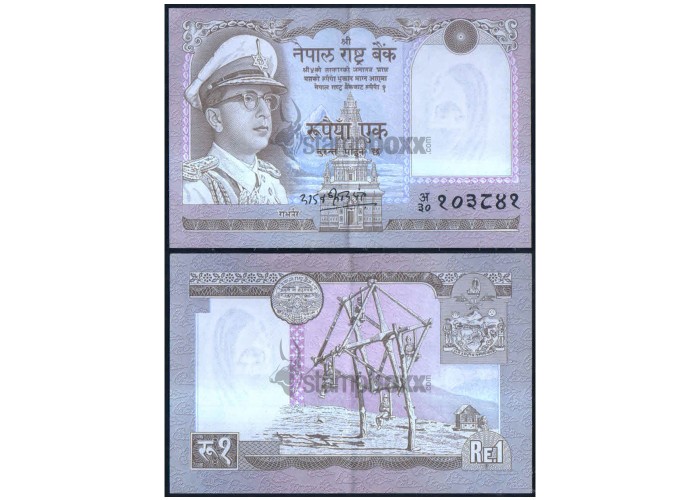 NEPAL 1 RUPEE 1972 P-16 XF+