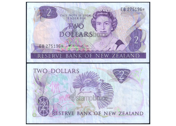 NEW ZEALAND 2 DOLLARS 1981-92 P-170a USED REPLACEMENT ISSUE - RARE
