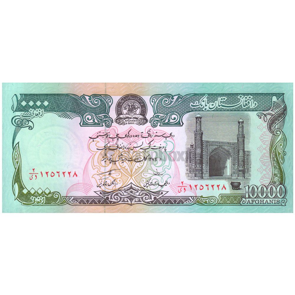 BEAUTIFUL AFGHANISTAN TALIBAN 10,000 10000 AFGHANIS 1993 UNC BANKNOTES P-63 