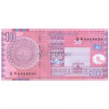 BANGLADESH 10 TAKA 2010 P-47c UNC