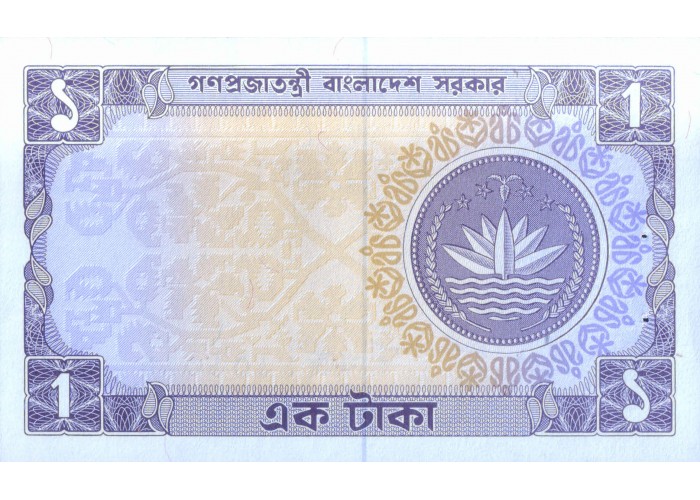 BANGLADESH 1 TAKA 1976 P-5b UNC