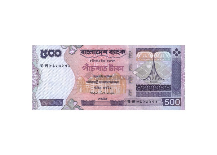 BANGLADESH 500 TAKA 2007 P-45f UNC