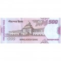 BANGLADESH 500 TAKA 2007 P-45f UNC