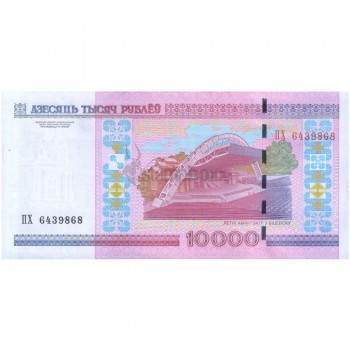 BELARUS 10000 RUBLES 2000 P-30b UNC