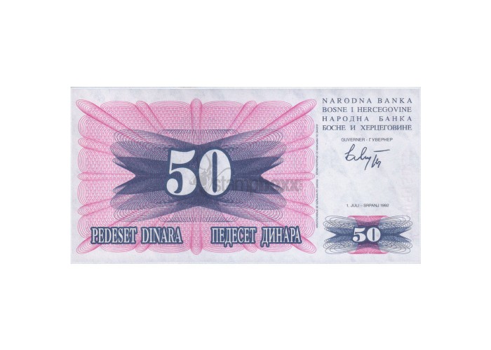 BOSNIA & HERZEGOVINA 50 DINARA 1992 P-12 UNC
