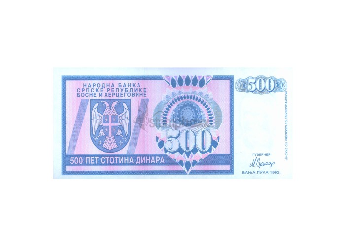 BOSNIA & HERZEGOVINA-SERBIAN REPUBLIC 100 DINARA 1992 P-136 UNC