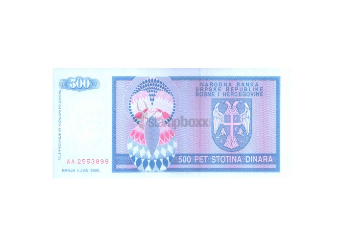 BOSNIA & HERZEGOVINA-SERBIAN REPUBLIC 100 DINARA 1992 P-136 UNC