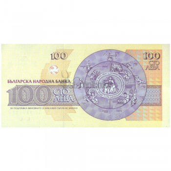 BULGARIA 100 LEVA 1993 P-102 UNC