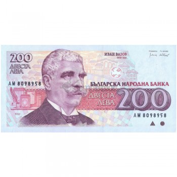 BULGARIA 200 LEVA 1992 P-103 UNC