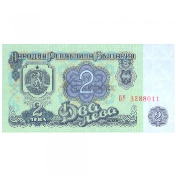 BULGARIA 2 LEVA 1974 P-94b UNC