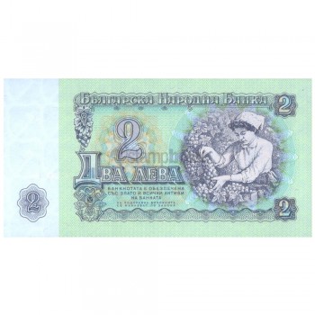 BULGARIA 2 LEVA 1974 P-94b UNC