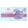 BULGARIA 50 LEVA 1992 P-101 UNC