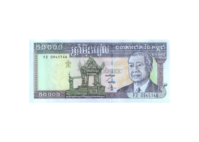 CAMBODIA 50000 RIELS 1998 P-49b(2) UNC - RARE