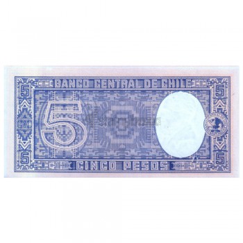 CHILE 5 PESOS 1958 P-119 UNC