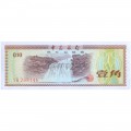 CHINA 10 FEN 1979 P-FX1 UNC