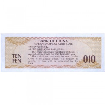 CHINA 10 FEN 1979 P-FX1 UNC