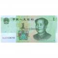 CHINA 1 YUAN 2019 P-912 UNC