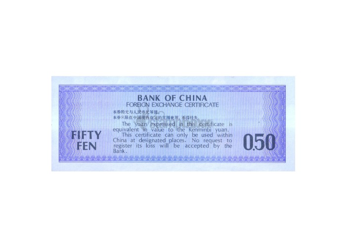 CHINA 50 FEN 1979 P-FX2 UNC