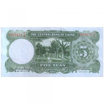 CHINA 5 YUAN 1936 P-213 aUNC