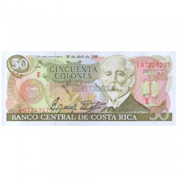 COSTA RICA 50 COLONES 1988 P-253 UNC - RARE