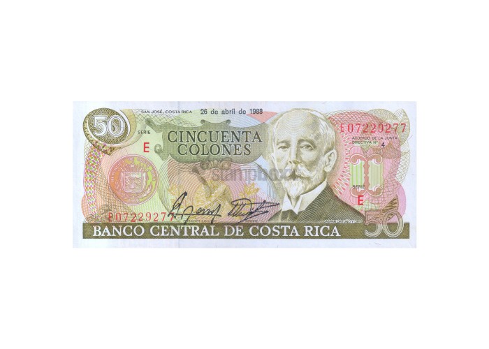 COSTA RICA 50 COLONES 1988 P-253 UNC - RARE