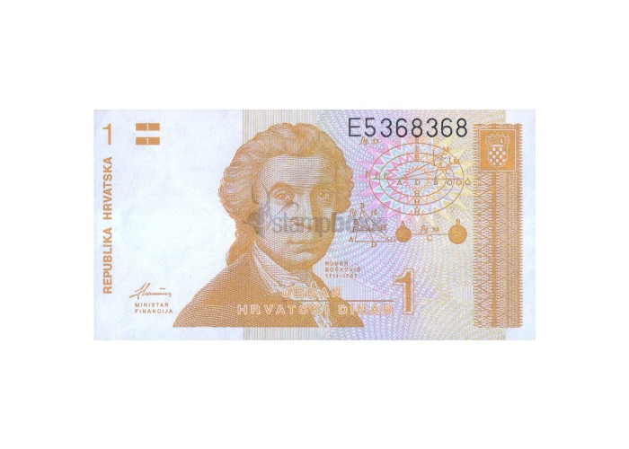 CROATIA 1 DINAR 1991 P-16 UNC