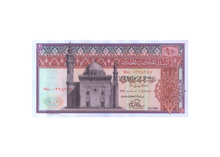 EGYPT 10 POUNDS 1969-78 P-46c UNC