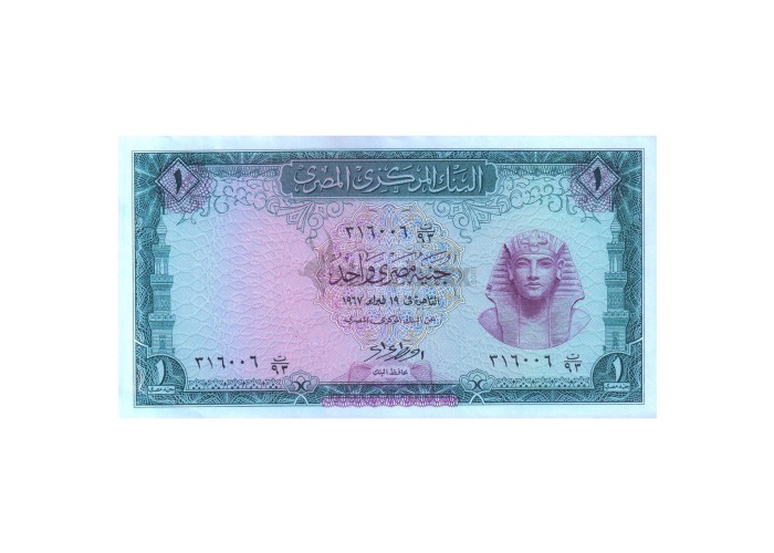 EGYPT 1 POUND 1961-67 P-37c UNC